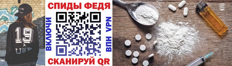 АМФЕТАМИН 97%  как найти закладки  Орехово-Зуево 