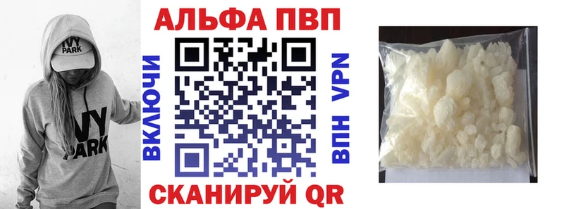 hydra ONION  где купить наркоту  Орехово-Зуево  Альфа ПВП Crystall 