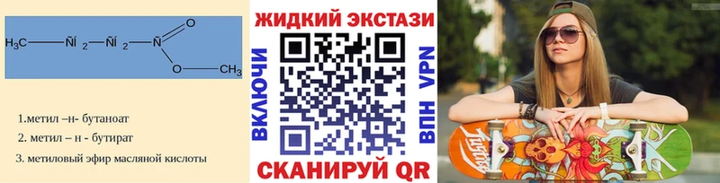 Бутират GHB ОМГ ОМГ Орехово-Зуево