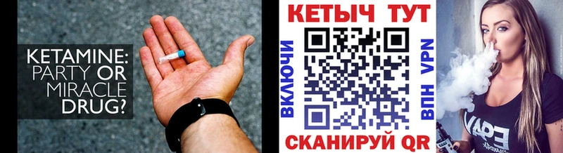 купить наркотик  Орехово-Зуево  КЕТАМИН ketamine 