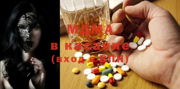 бошки Армянск