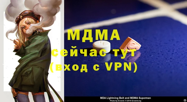 прущая мука Арсеньев