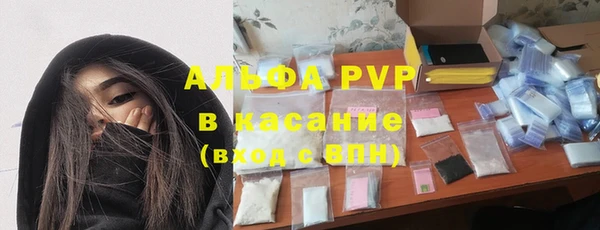 бошки Армянск