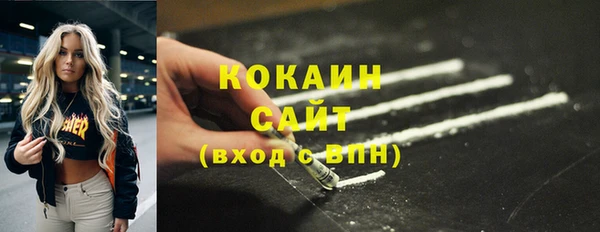 бошки Армянск