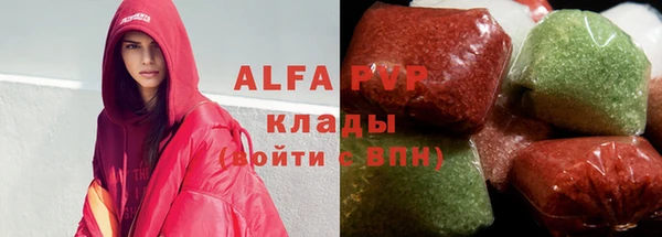 амф Аркадак