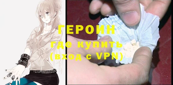 бошки Армянск