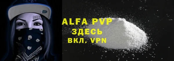 амф Аркадак