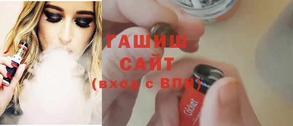 бошки Армянск