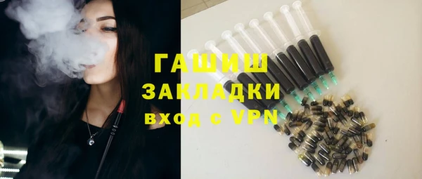 бошки Армянск