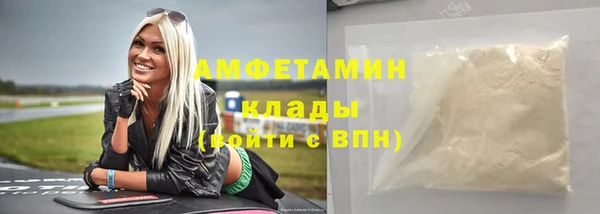 амф Аркадак