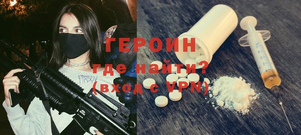 бошки Армянск