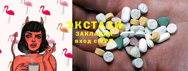 бошки Армянск