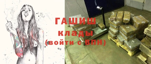 бошки Армянск