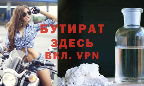 бошки Армянск
