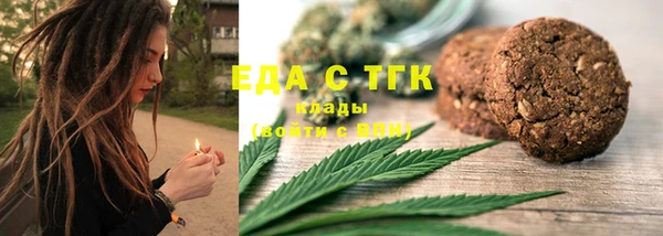 прущая мука Арсеньев