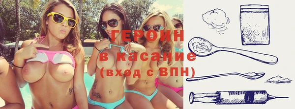 бошки Армянск