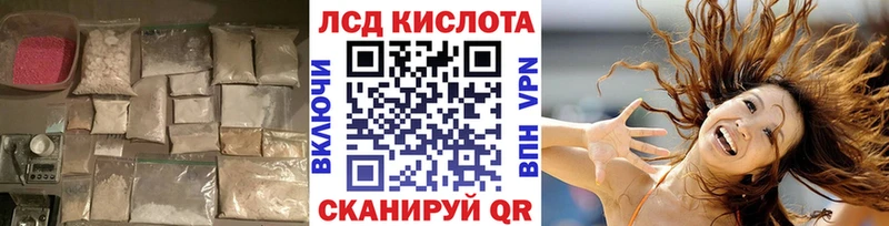 ЛСД экстази ecstasy  omg ССЫЛКА  Орехово-Зуево  даркнет сайт 