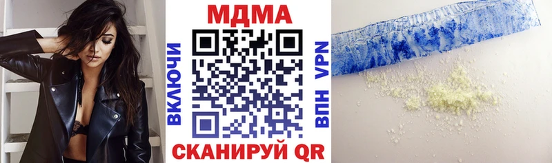 закладки  блэк спрут зеркало  МДМА VHQ  Орехово-Зуево 