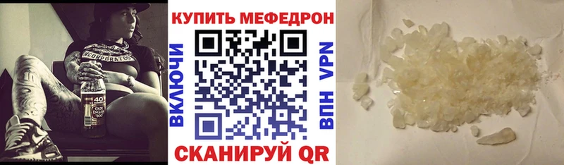 Меф VHQ где найти наркотики Орехово-Зуево