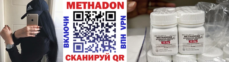 МЕТАДОН methadone  закладка  omg ONION  Орехово-Зуево 