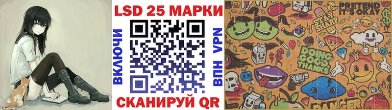 Марки 25I-NBOMe 1500мкг Орехово-Зуево