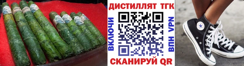 Дистиллят ТГК гашишное масло  где можно купить   Орехово-Зуево 